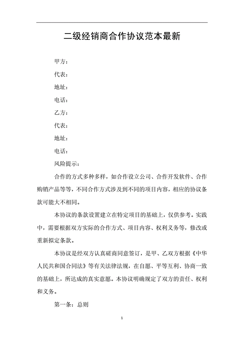 珠海贸易公司的行业动态观察